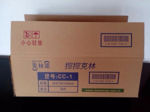 江西彩(cǎi)盒(hé)訂(dìng)做