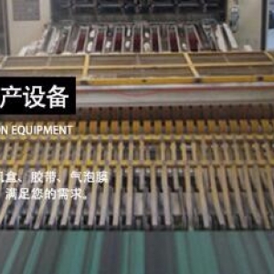 廠房(fáng)展(zhǎn)示(shì)