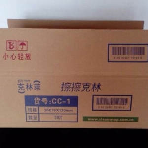 江西(xī)彩盒訂做(zuò)